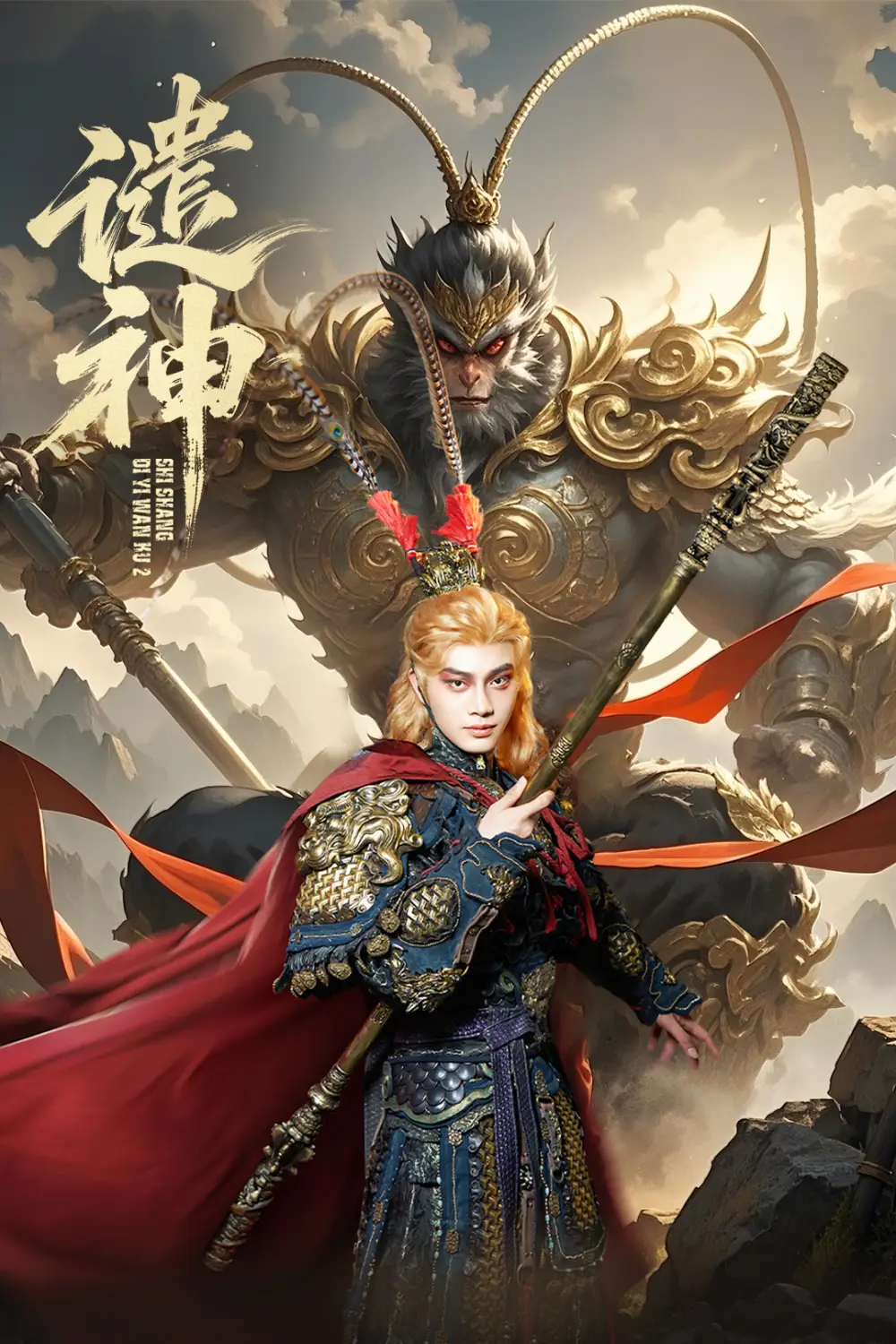 短剧《谴神》正片完整版免费在线观看全集