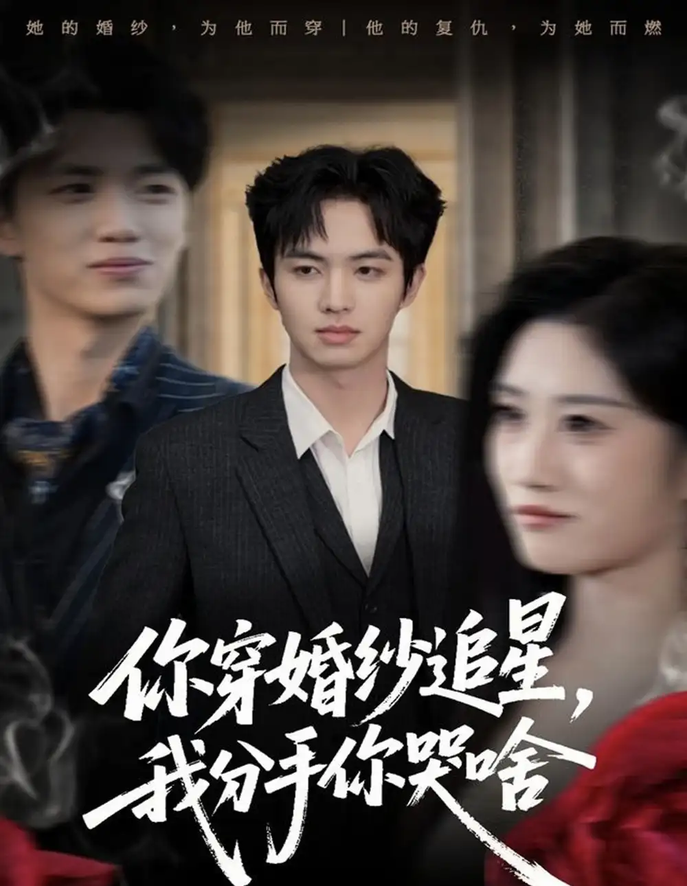 短剧《28》正片完整版免费在线观看全集